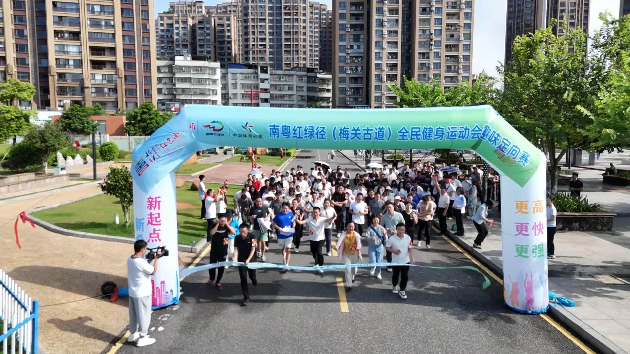 src, 然成风, 全民健身蔚